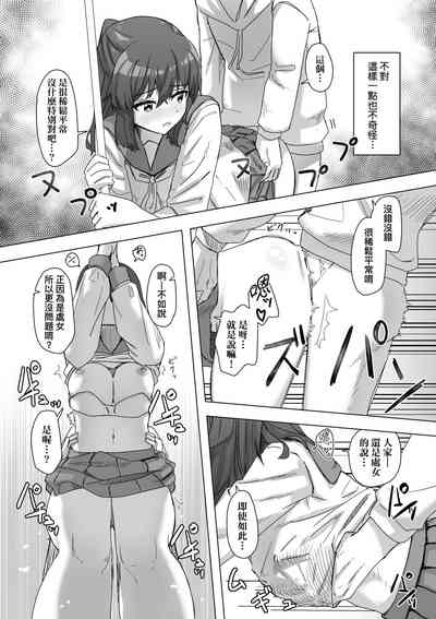 第43頁 封面 - HaSM.cc
