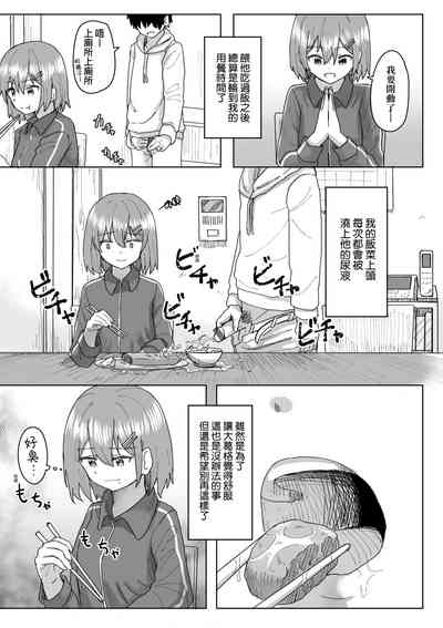 第51頁 封面 - HaSM.cc