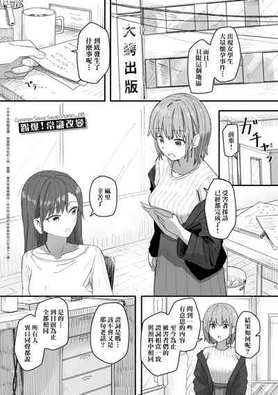 第75頁 封面 - HaSM.cc