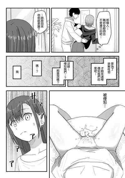 第79頁 封面 - HaSM.cc