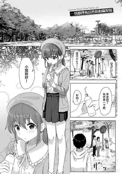 第7頁 封面 - HaSM.cc