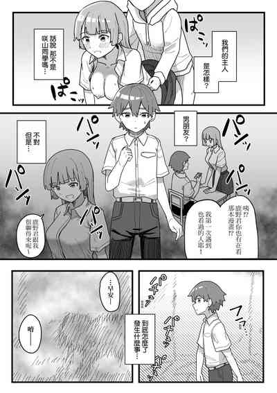 第87頁 封面 - HaSM.cc