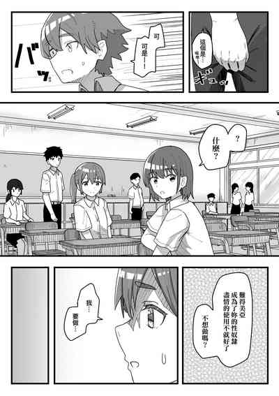 第91頁 封面 - HaSM.cc