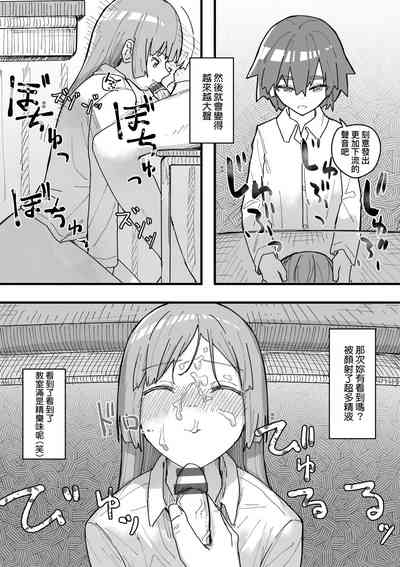 第99頁 封面 - HaSM.cc