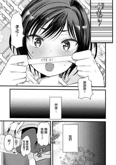 第19页图