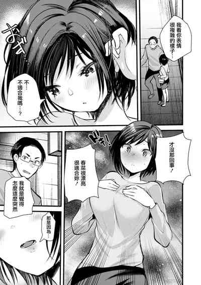 第3页图