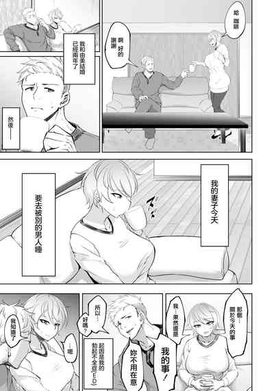 第3页图