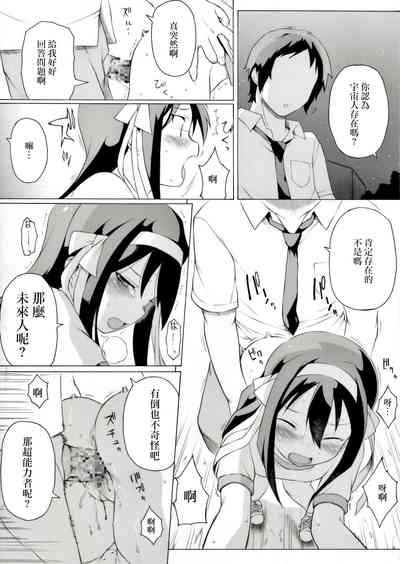 第3页图