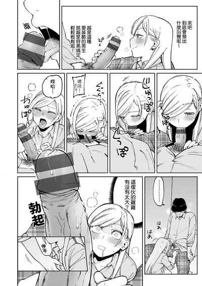 第67页图