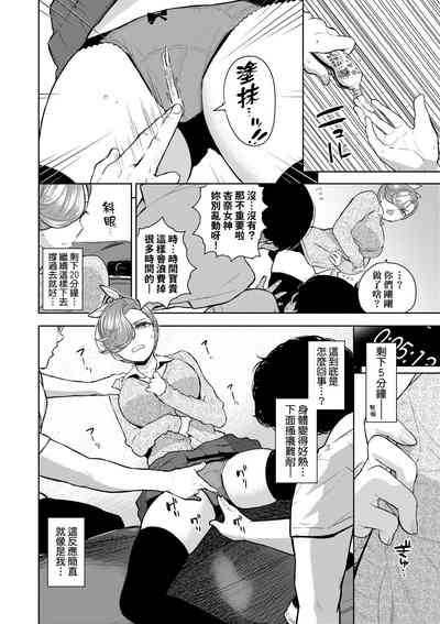 第55頁圖