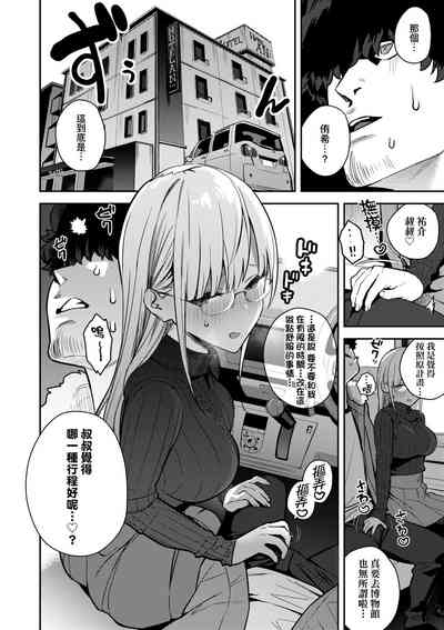 第143頁圖