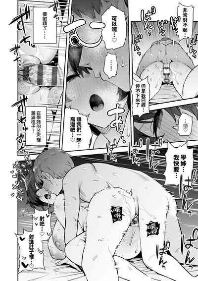 第243頁圖