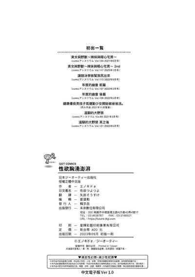 第247頁圖