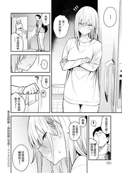 第83頁圖