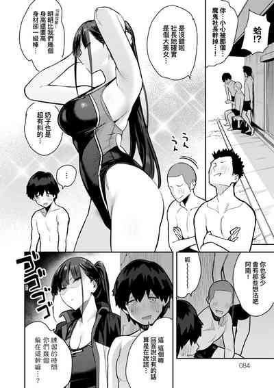 第87頁圖