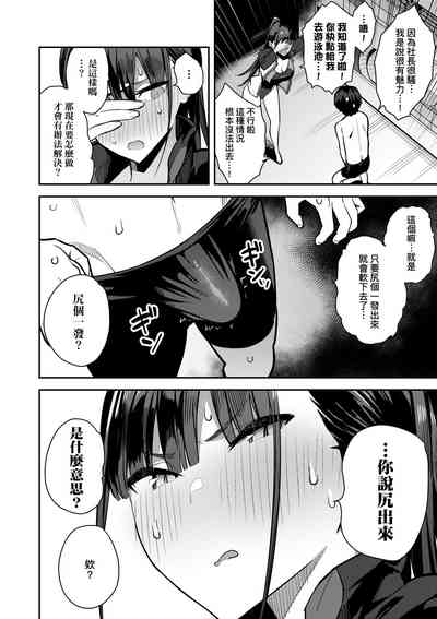 第91頁圖
