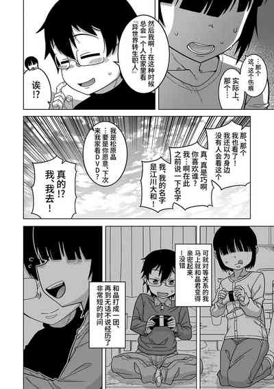 第87頁圖