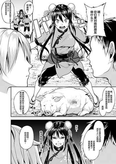 第3頁圖