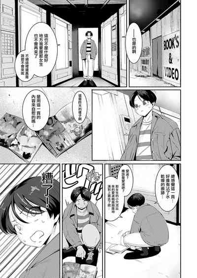 第7頁圖