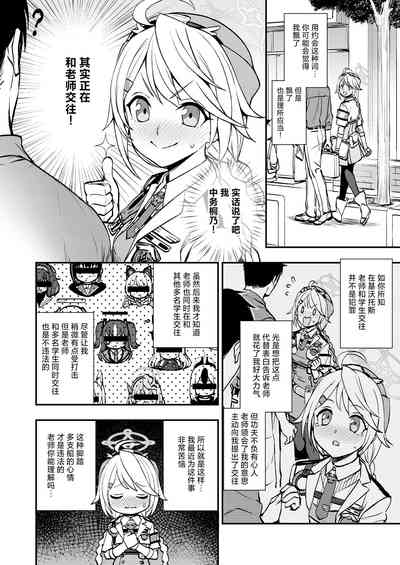 第3页图