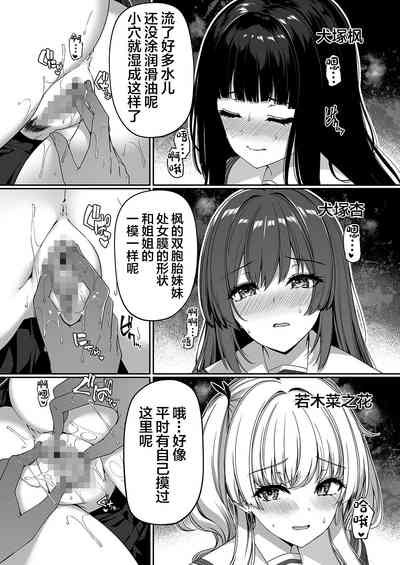 第19頁圖