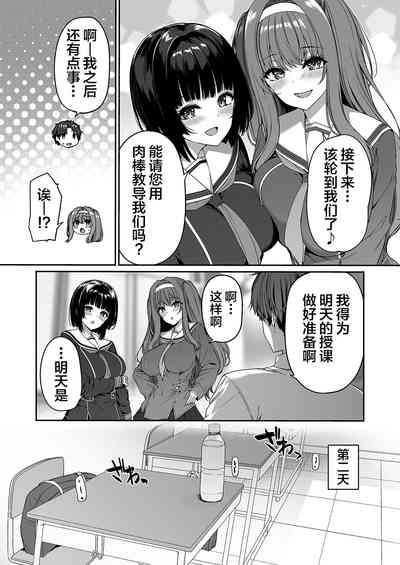 第7頁圖