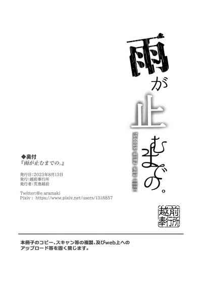 第27页图