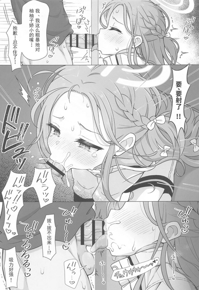 第11頁圖