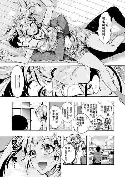 第11頁圖