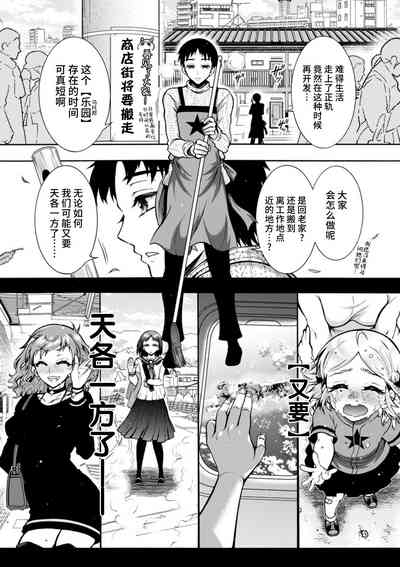 第171頁圖