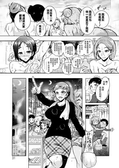 第31頁圖