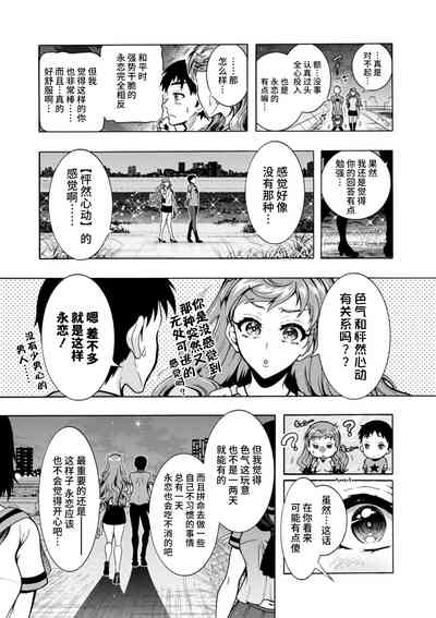 第63頁圖