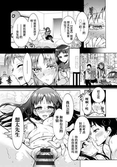 第79頁圖