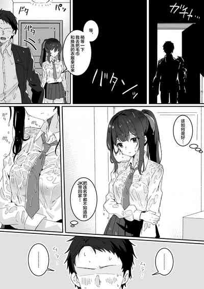 第7頁圖