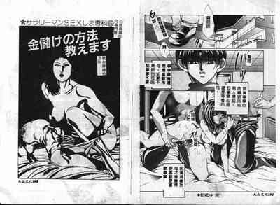 第83頁圖