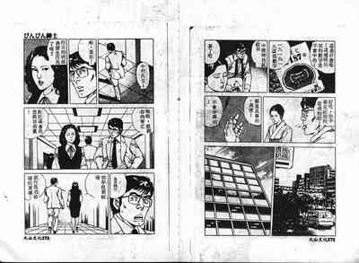 第87頁圖