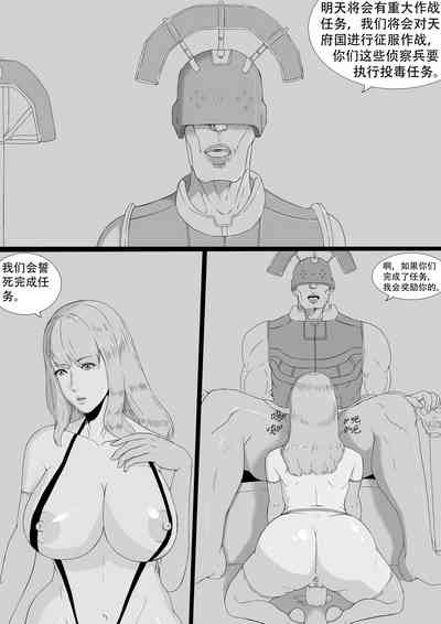 第3頁圖