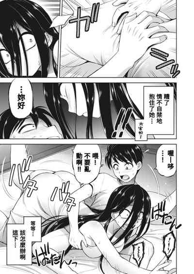 第7页图