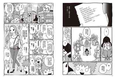 第75页图