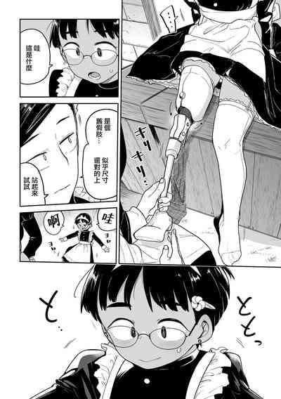 第15頁圖