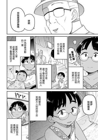 第3頁圖