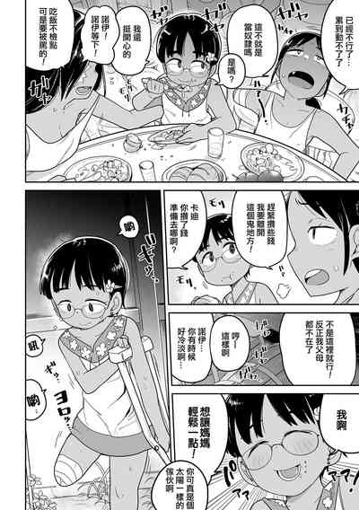 第7頁圖