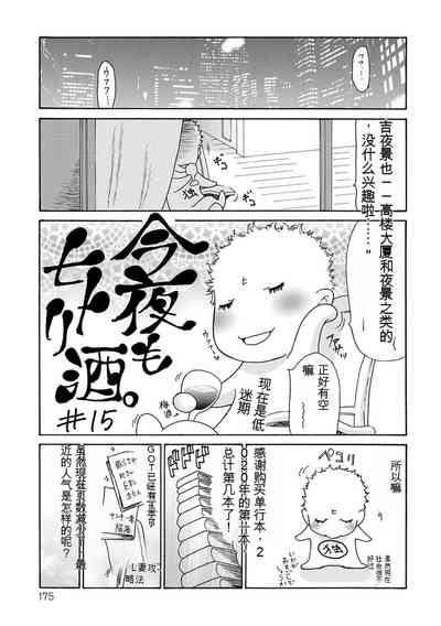 第175頁圖