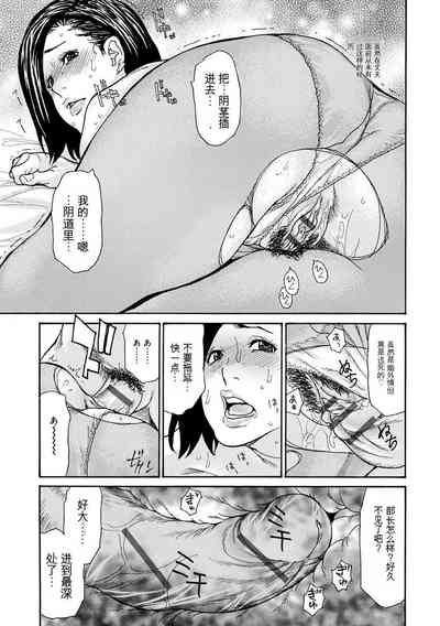 第87頁圖