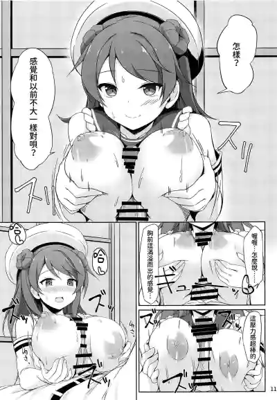 第11頁圖