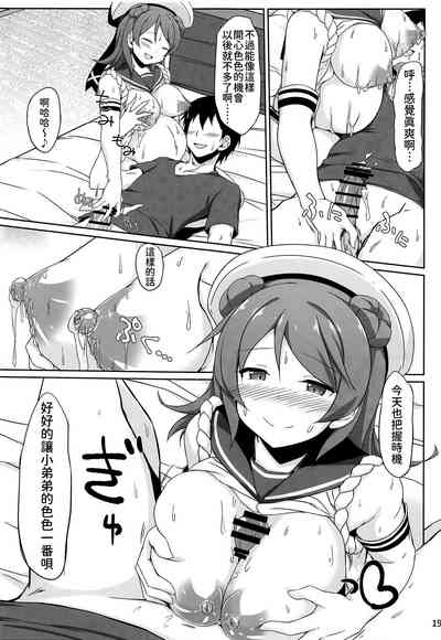 第19頁圖