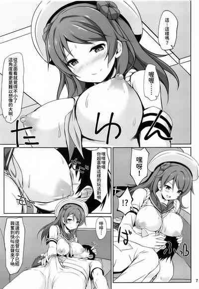第7頁圖