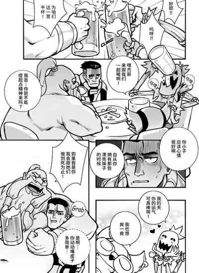 第3页图