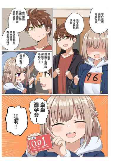 第19頁圖