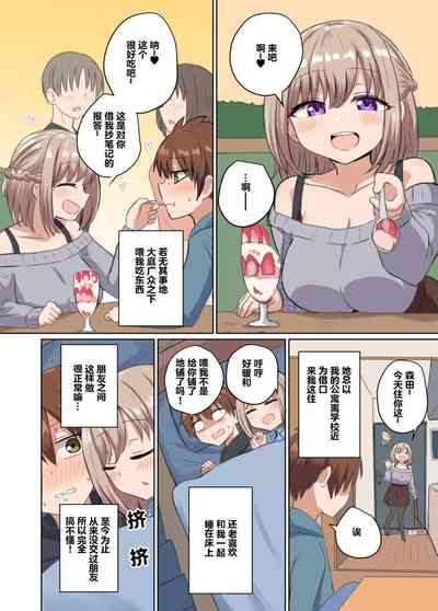 第3頁圖